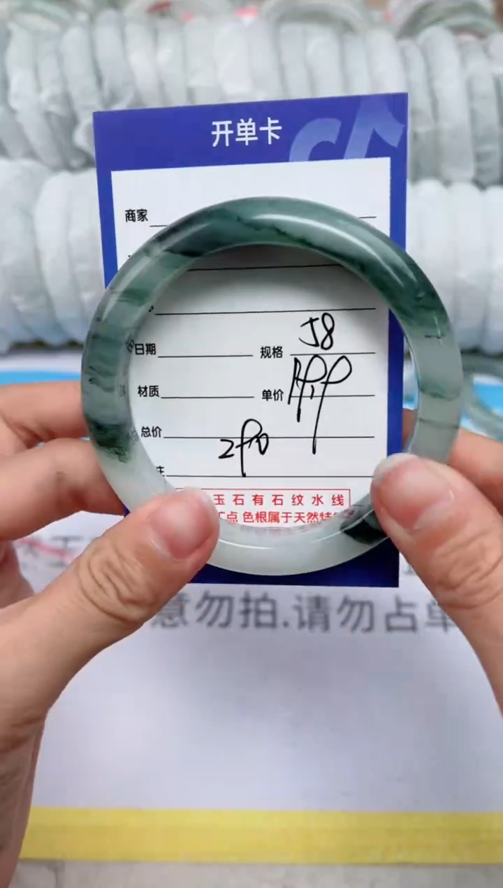【闪购商品】石英质玉手镯未镶嵌290