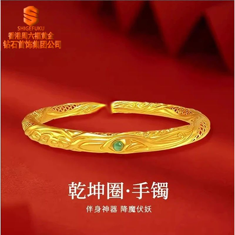 哪吒同款新中式轻奢乾坤圈