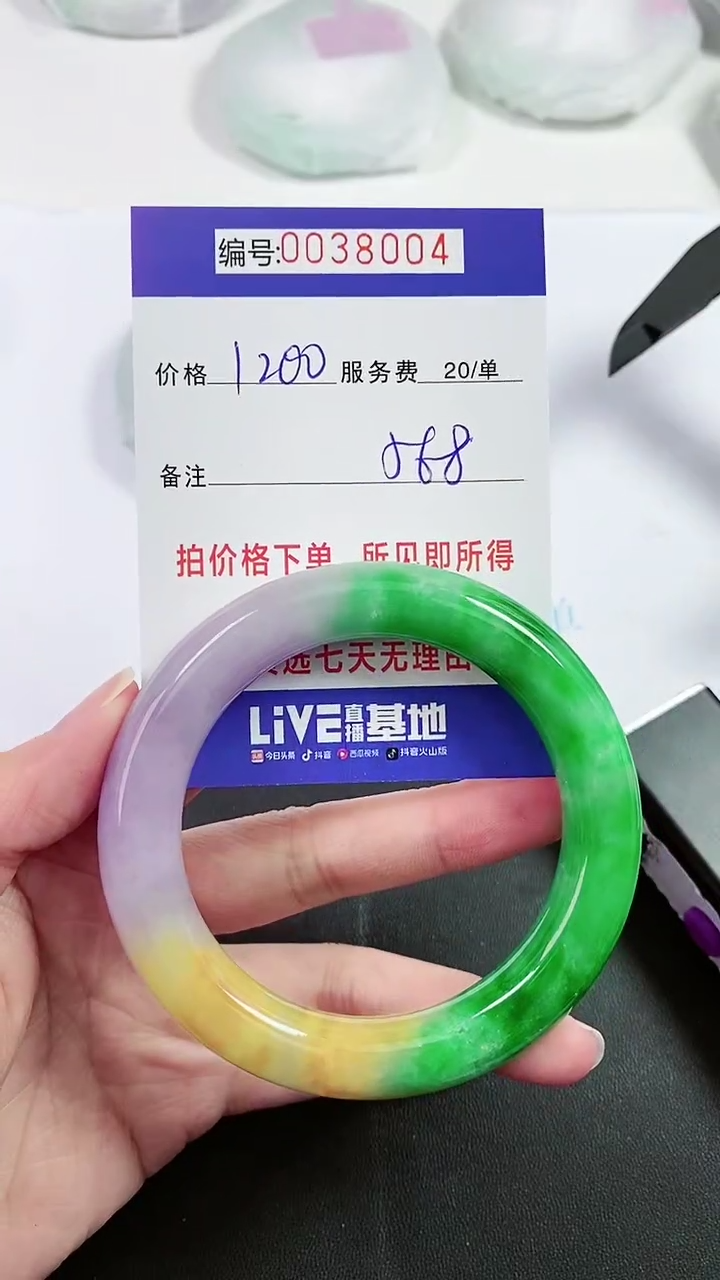 【闪购商品】以实物为准 000038004