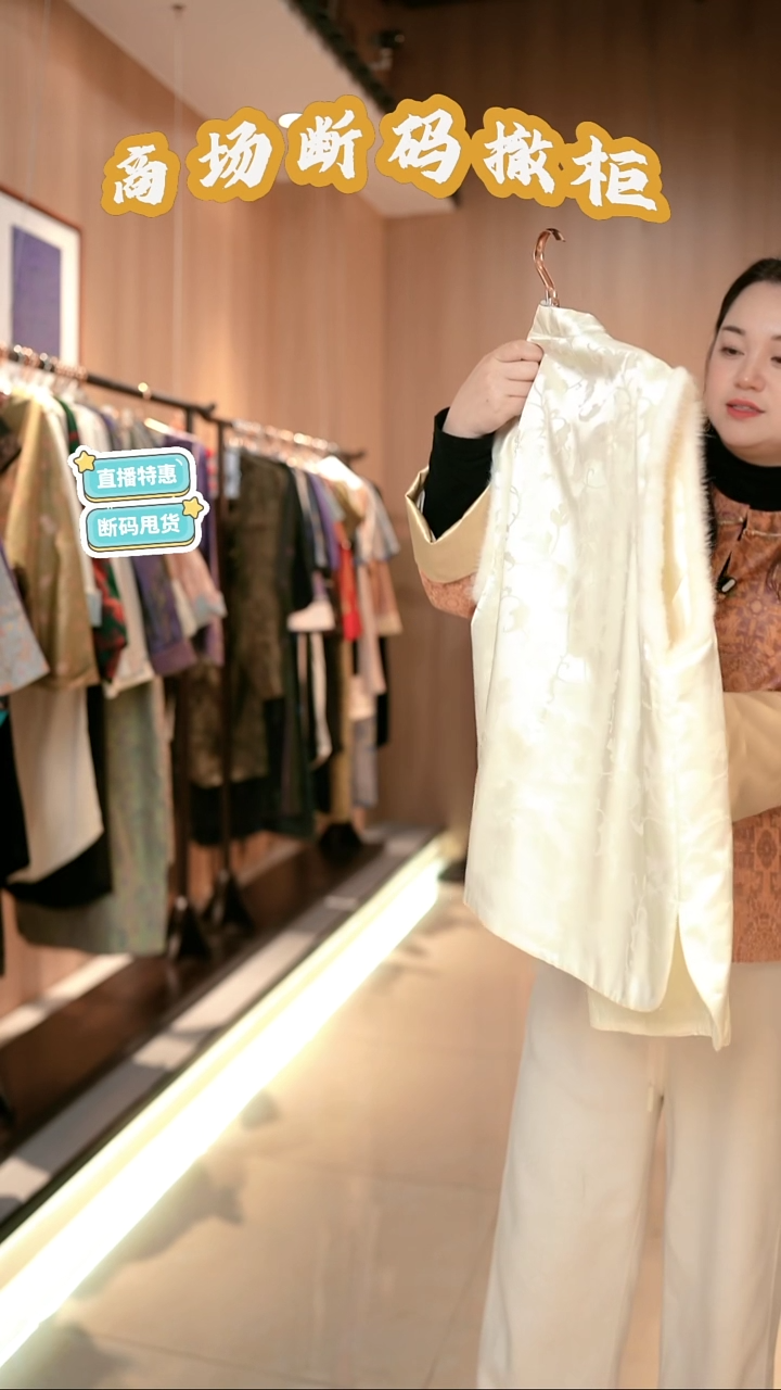 X12 XL码 新中式国风