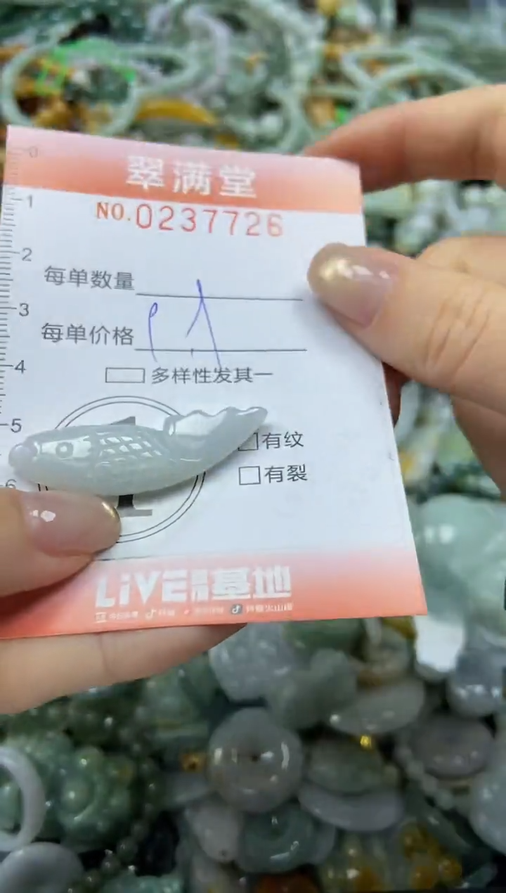 颈饰未镶嵌翡翠闪购0237726