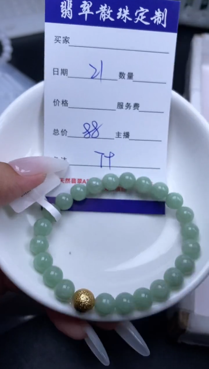 颈饰未镶嵌翡翠贞城散珠批发DIY编制