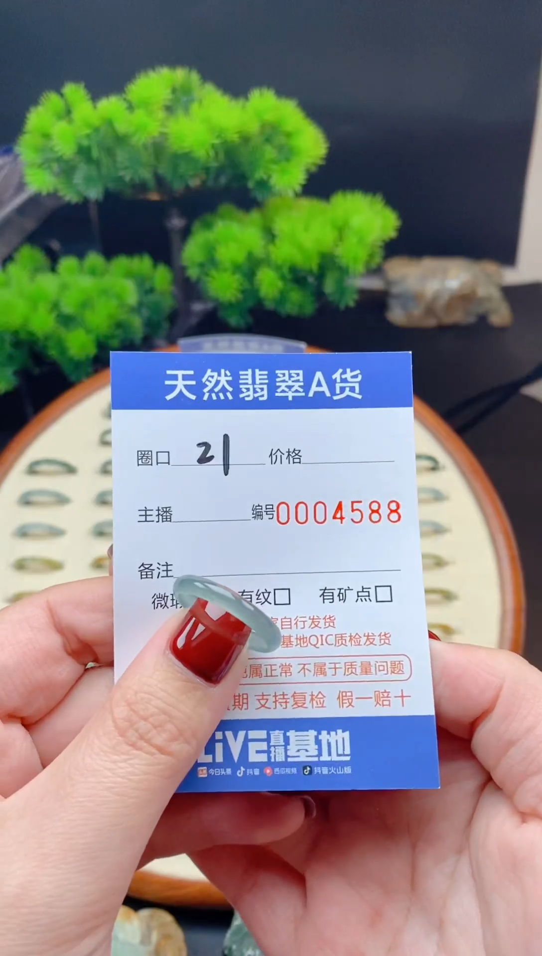 【闪购商品】翡翠戒指未镶嵌翡翠戒圈