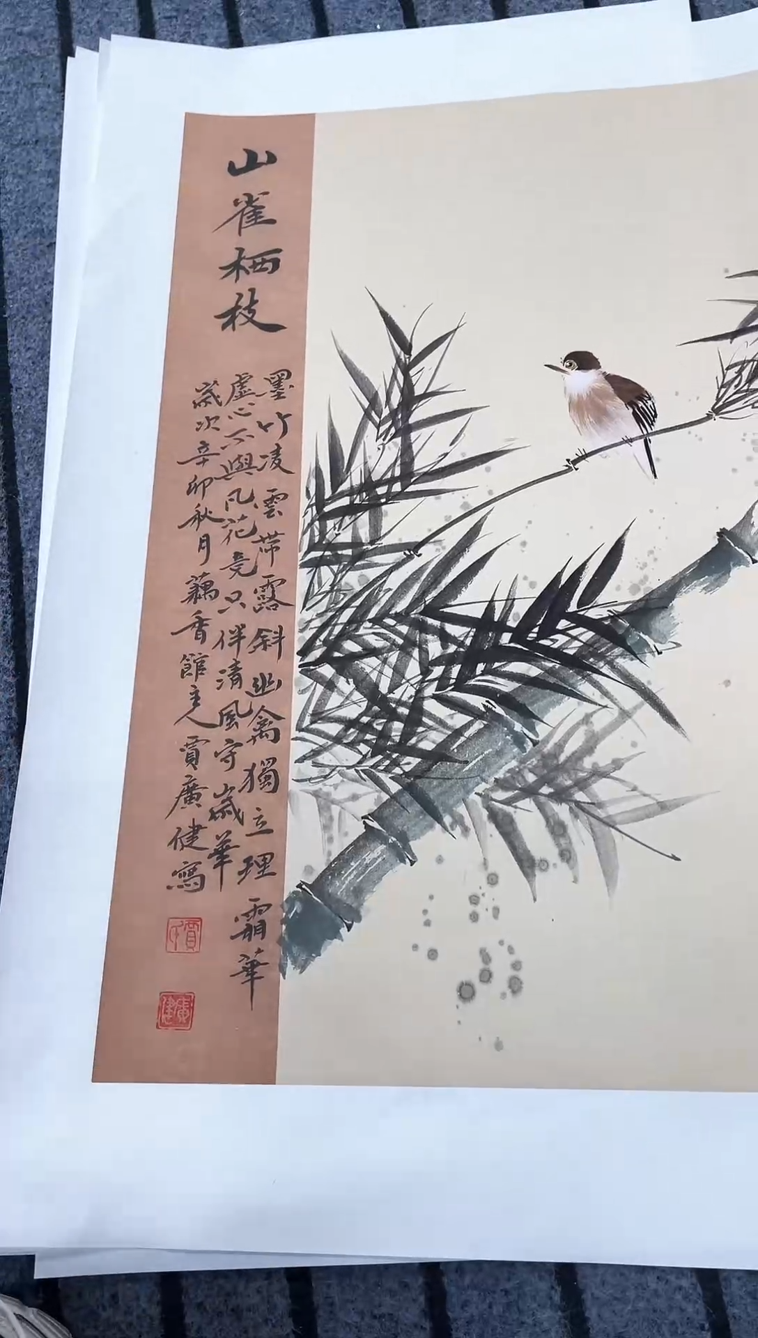 精品国画花鸟作品