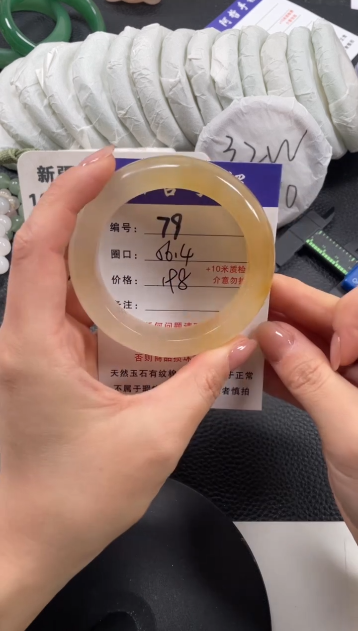 【闪购商品】石英质玉手镯未镶嵌56