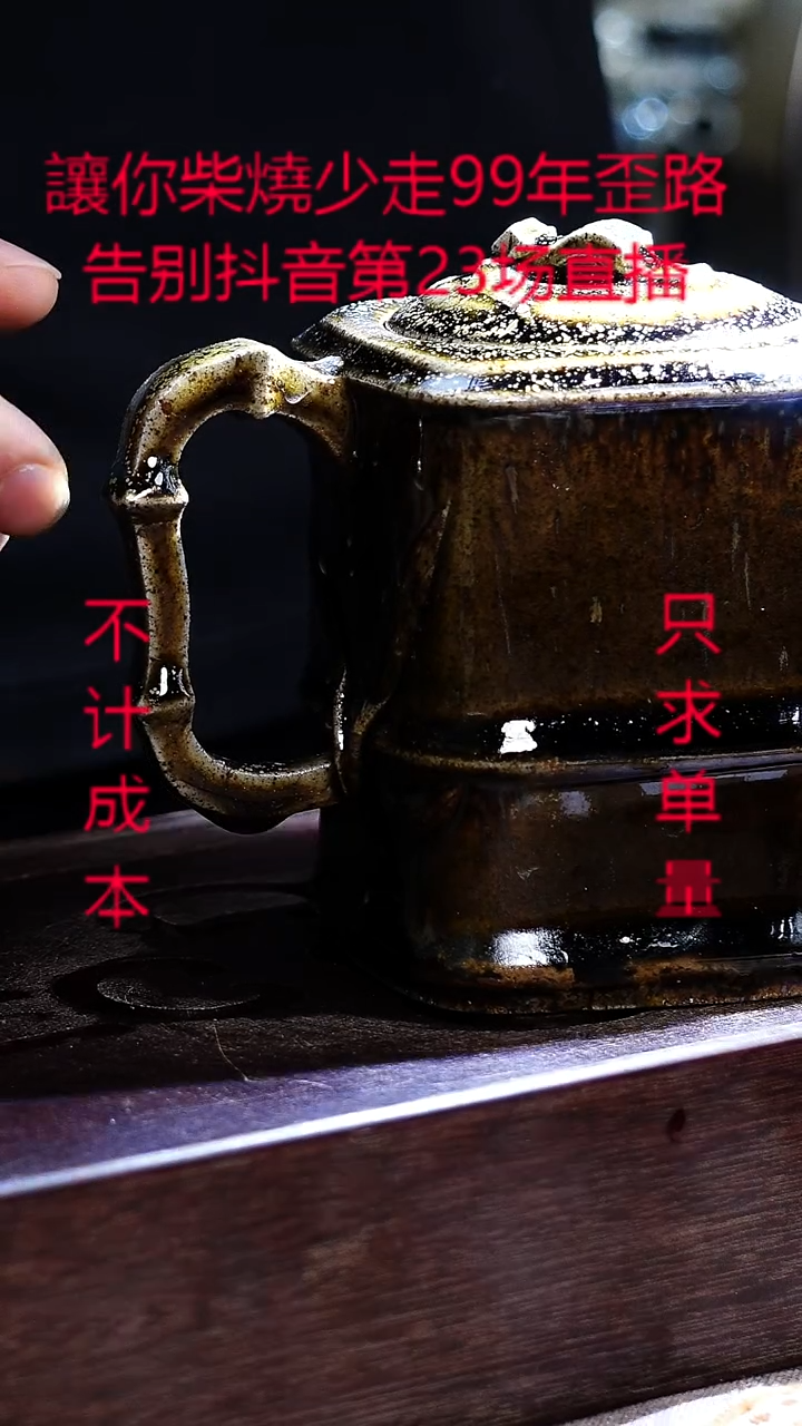 茶壶紫砂宜兴紫砂柴烧