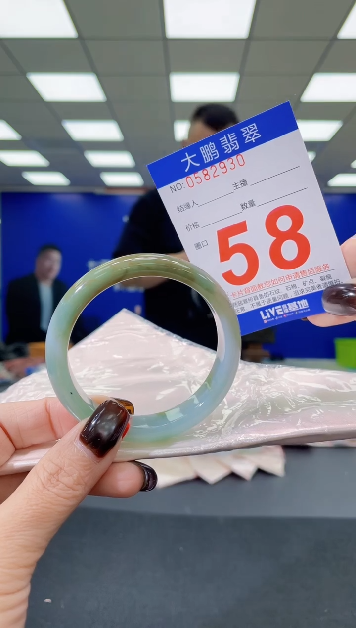 未镶嵌手镯翡翠AAAAAAAAAA