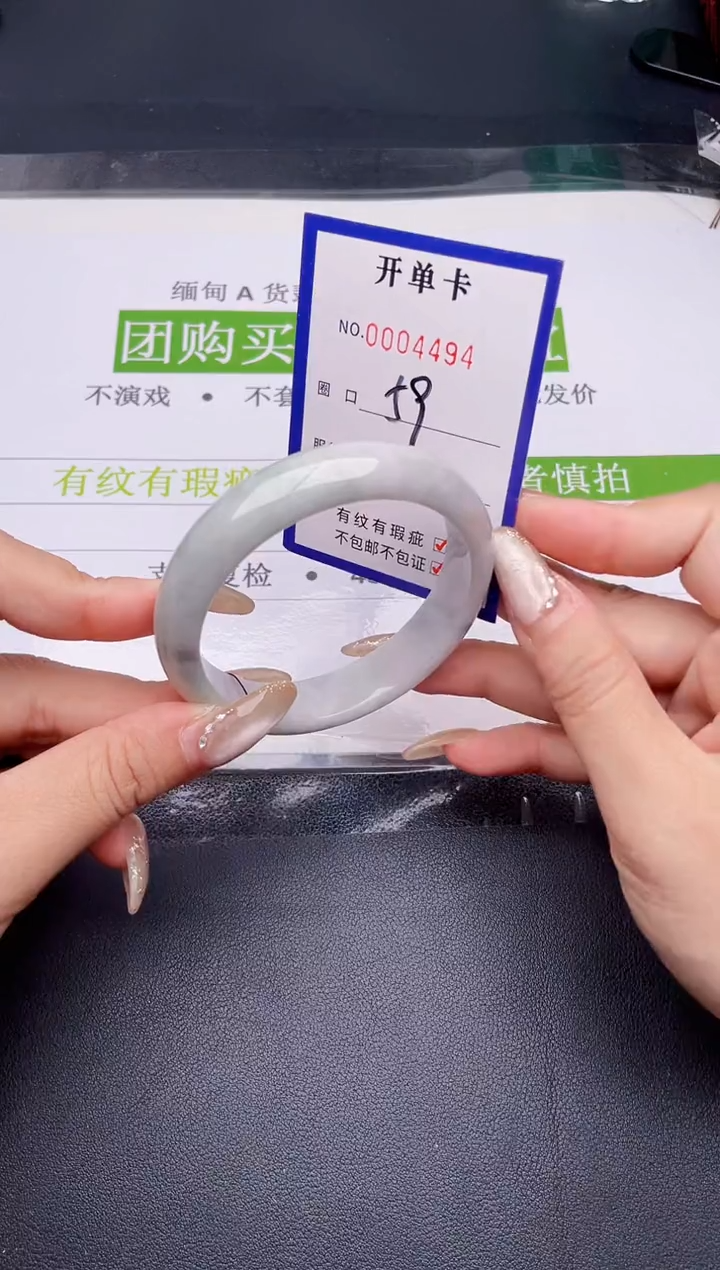 未镶嵌手镯翡翠翡翠手镯未镶嵌