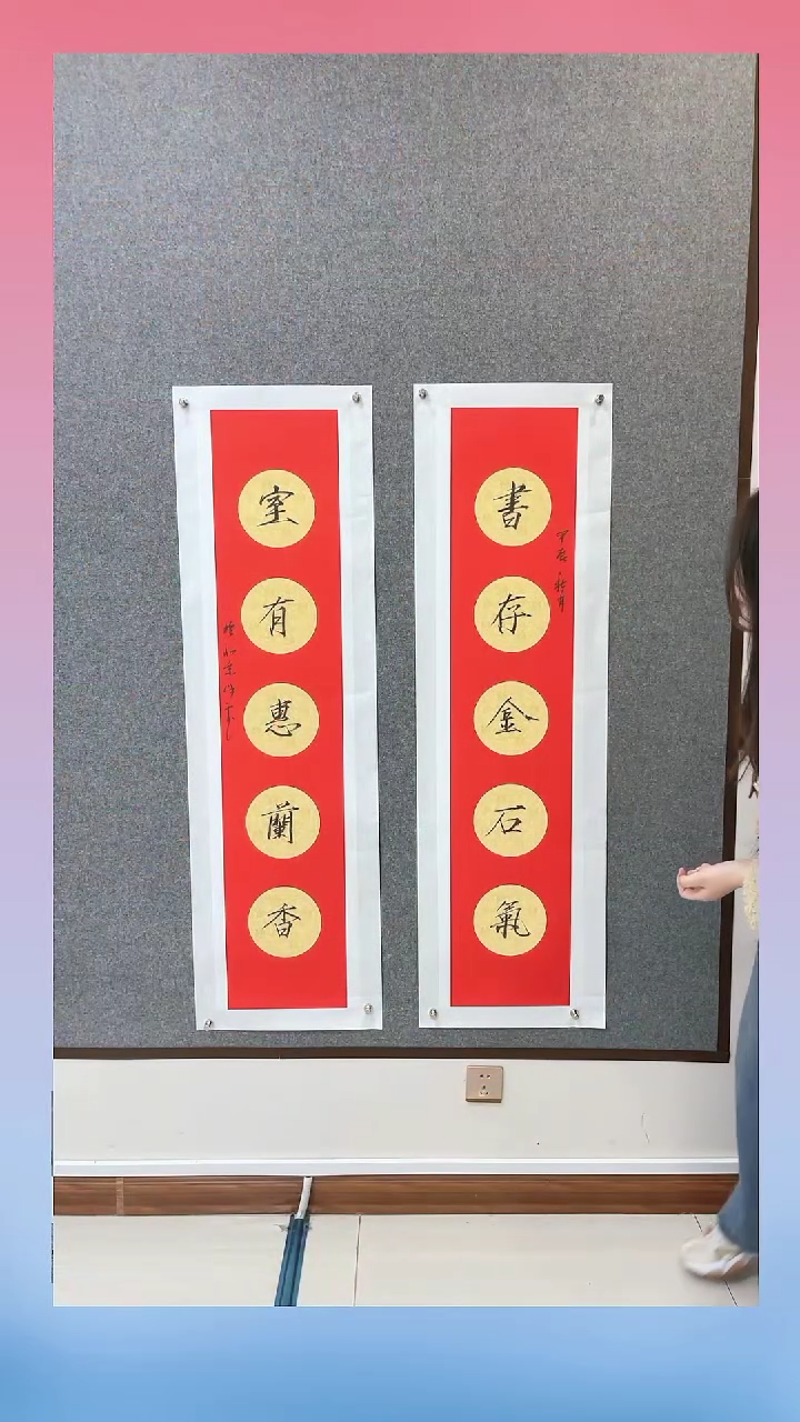 【闪购商品】书法张老师 对联 瘦金体