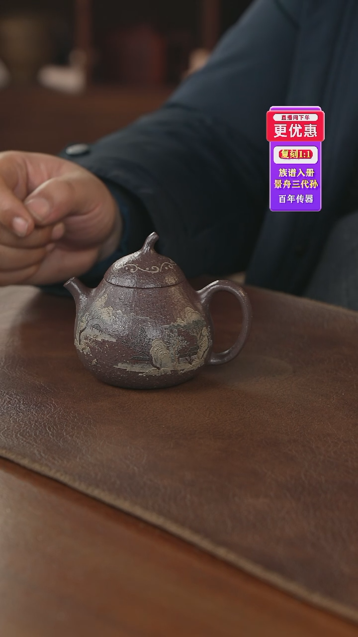 茶壶紫砂紫砂壶紫砂壶