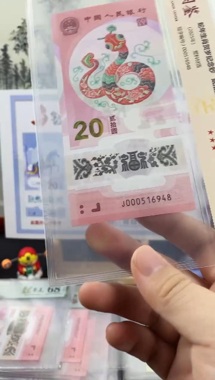 塑料蛇钞副司令69分带4尾8