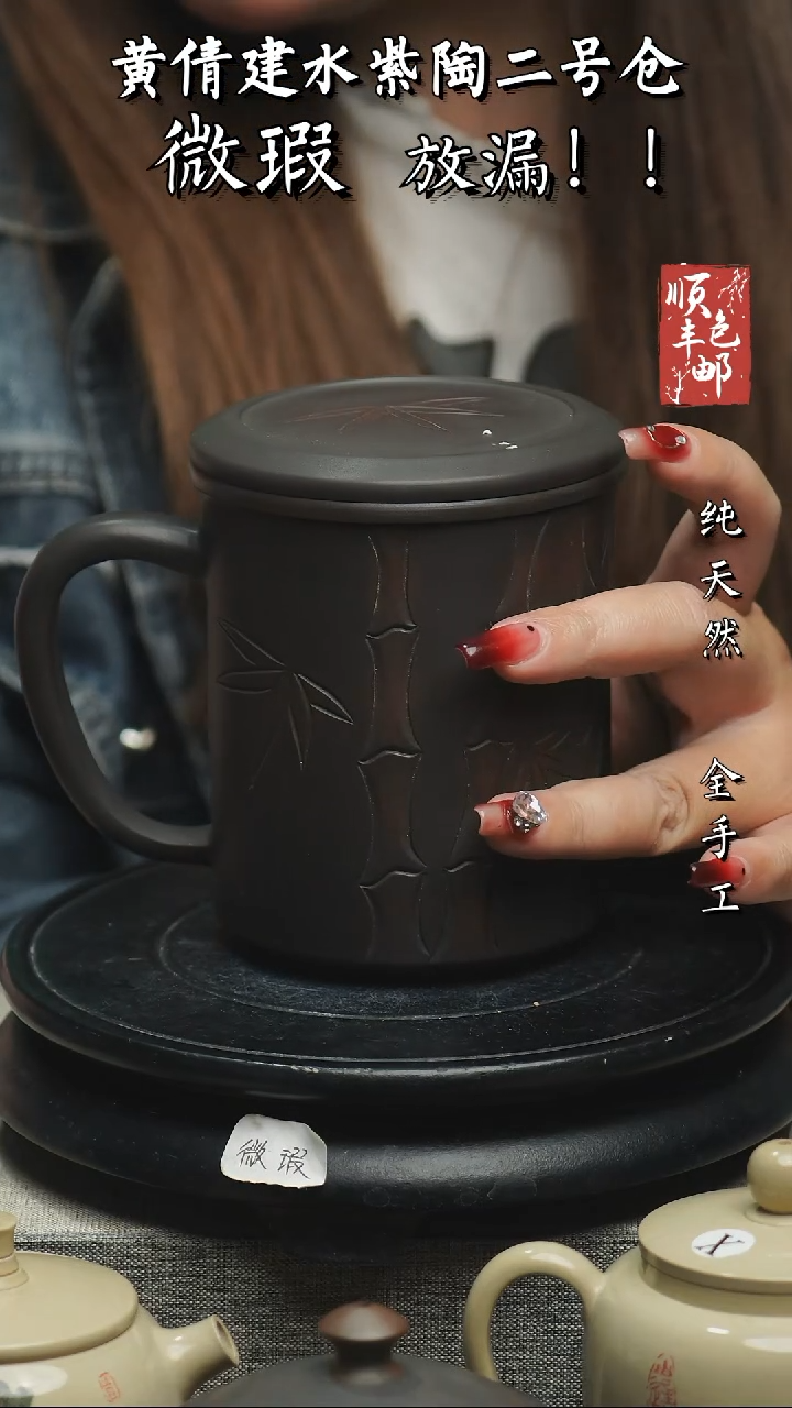 【闪购商品】壶云南建水紫陶微瑕144 不指定