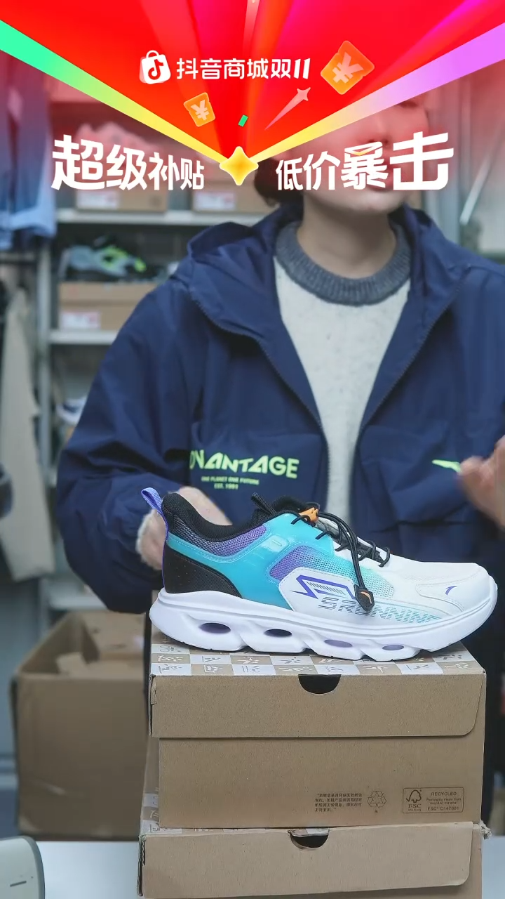 EVA闪购安踏儿童断码孤品：38