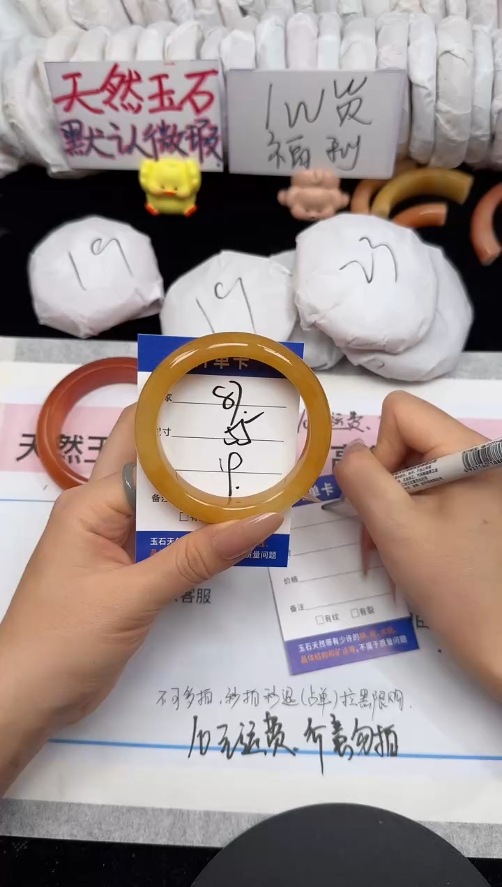 未镶嵌手镯石英质玉87/55