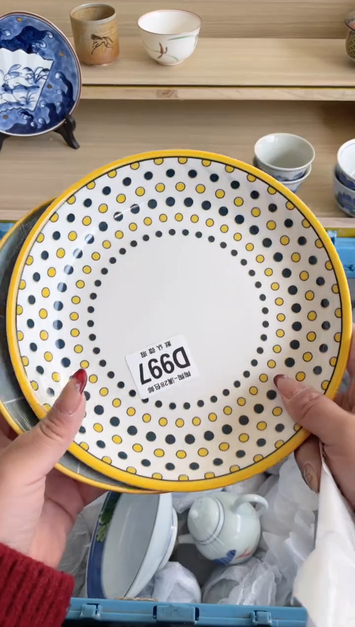【闪购商品】杯满28包邮瓷器瓷器D997