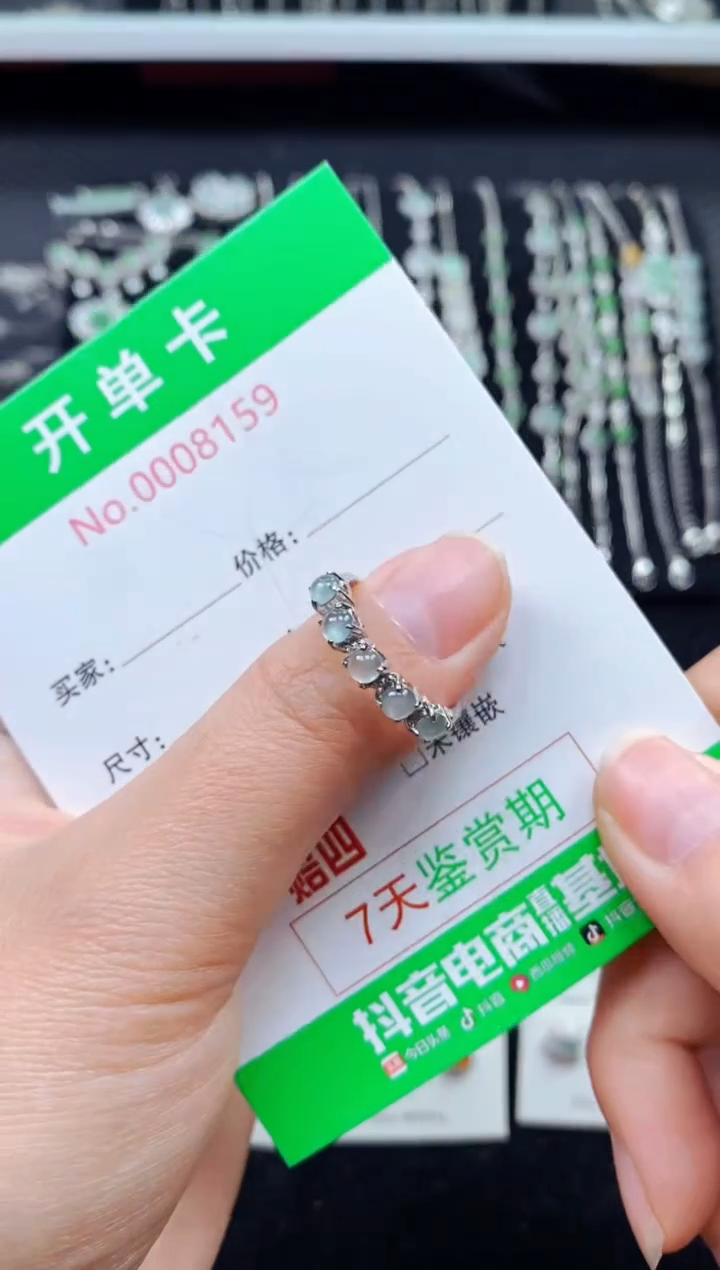 【闪购商品】翡翠戒指银S925镶嵌8159