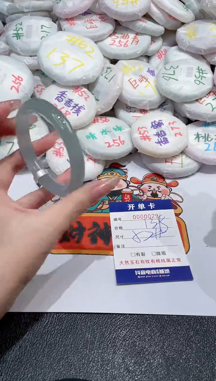 【闪购商品】玛瑙/玉髓手镯未镶嵌-29