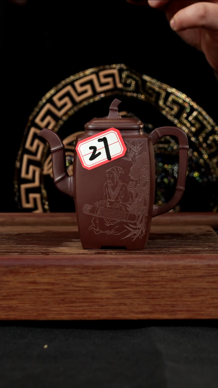 【闪购商品】紫砂茶壶紫砂壶27号