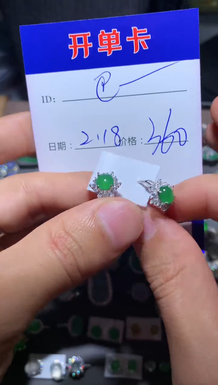 【闪购商品】翡翠耳饰银S925镶嵌巴拉巴拉小魔仙