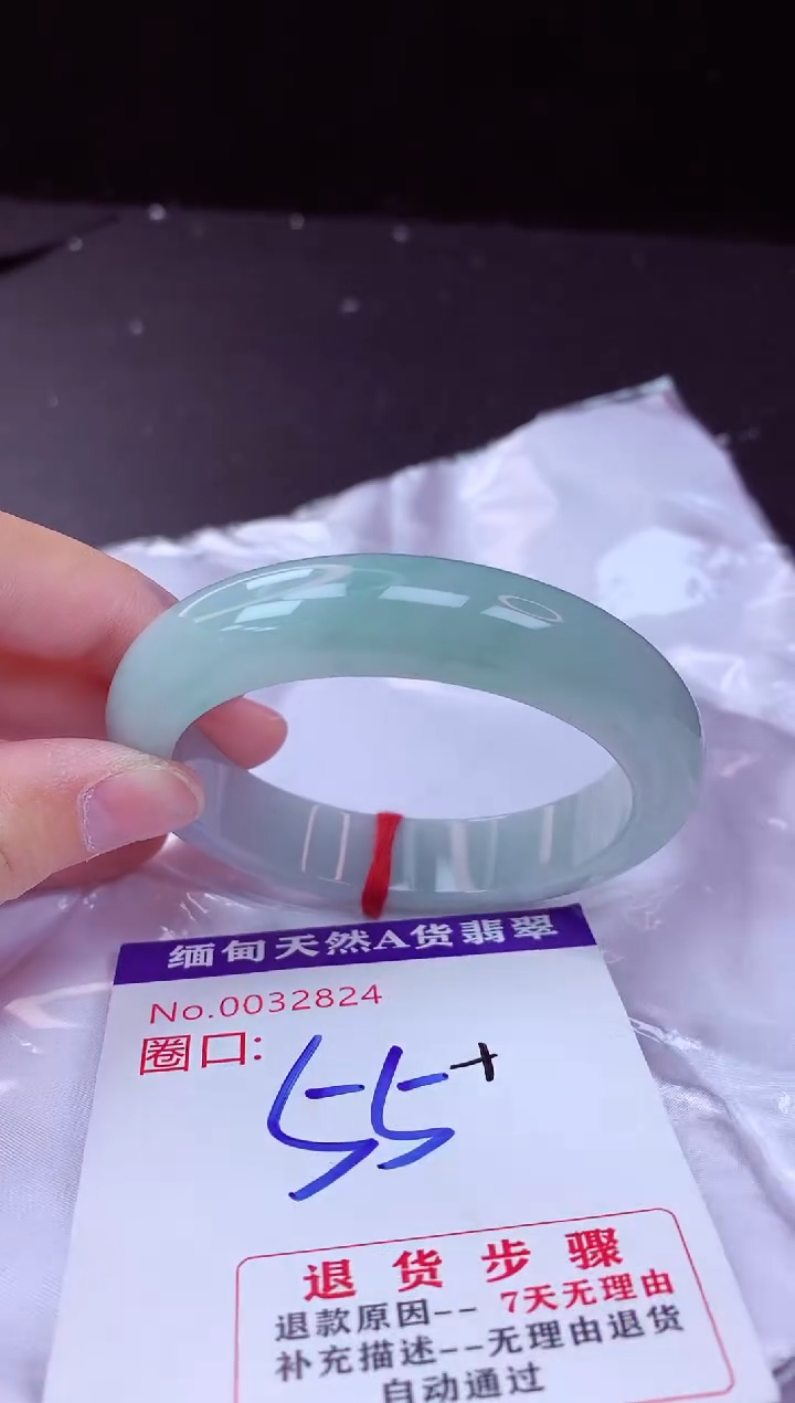 翡翠手镯未镶嵌55+             