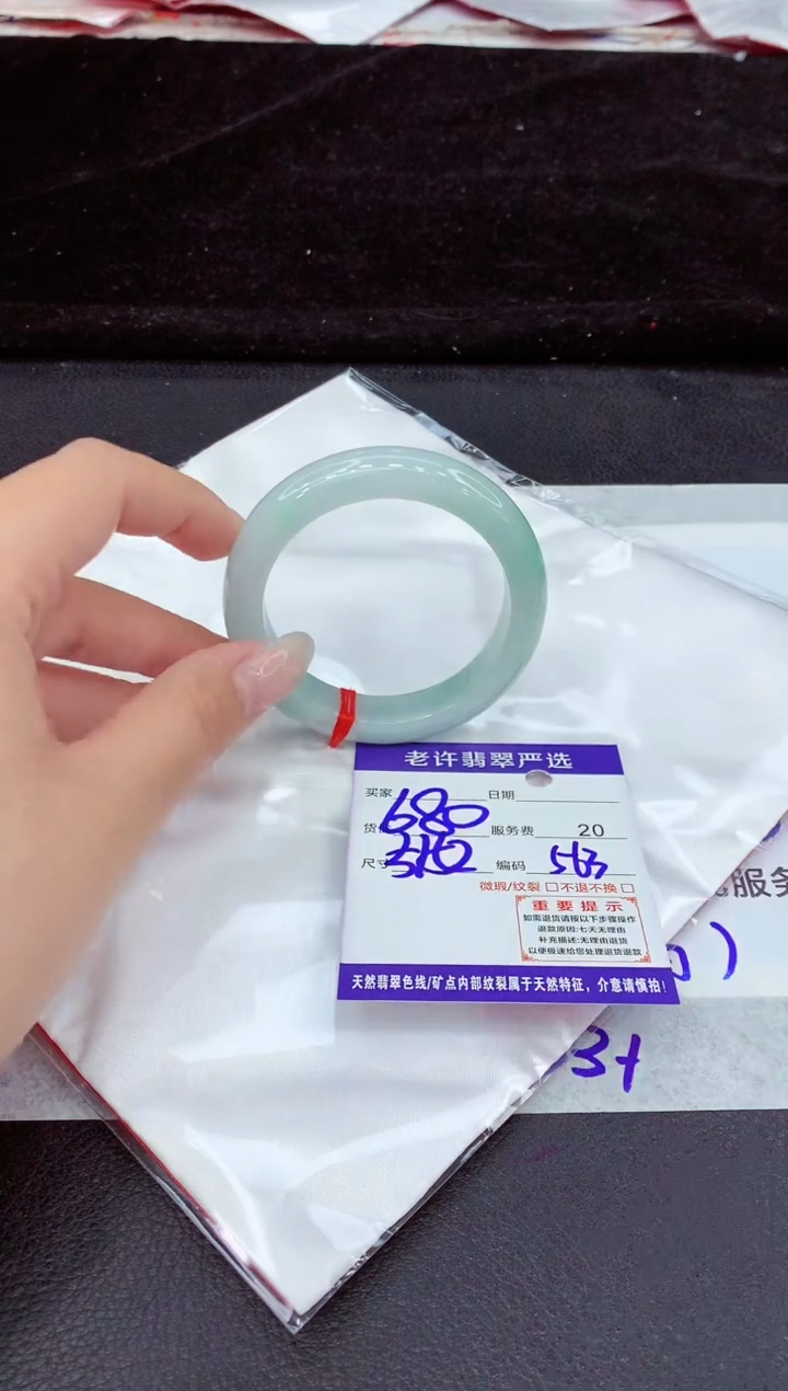 未镶嵌手镯翡翠11