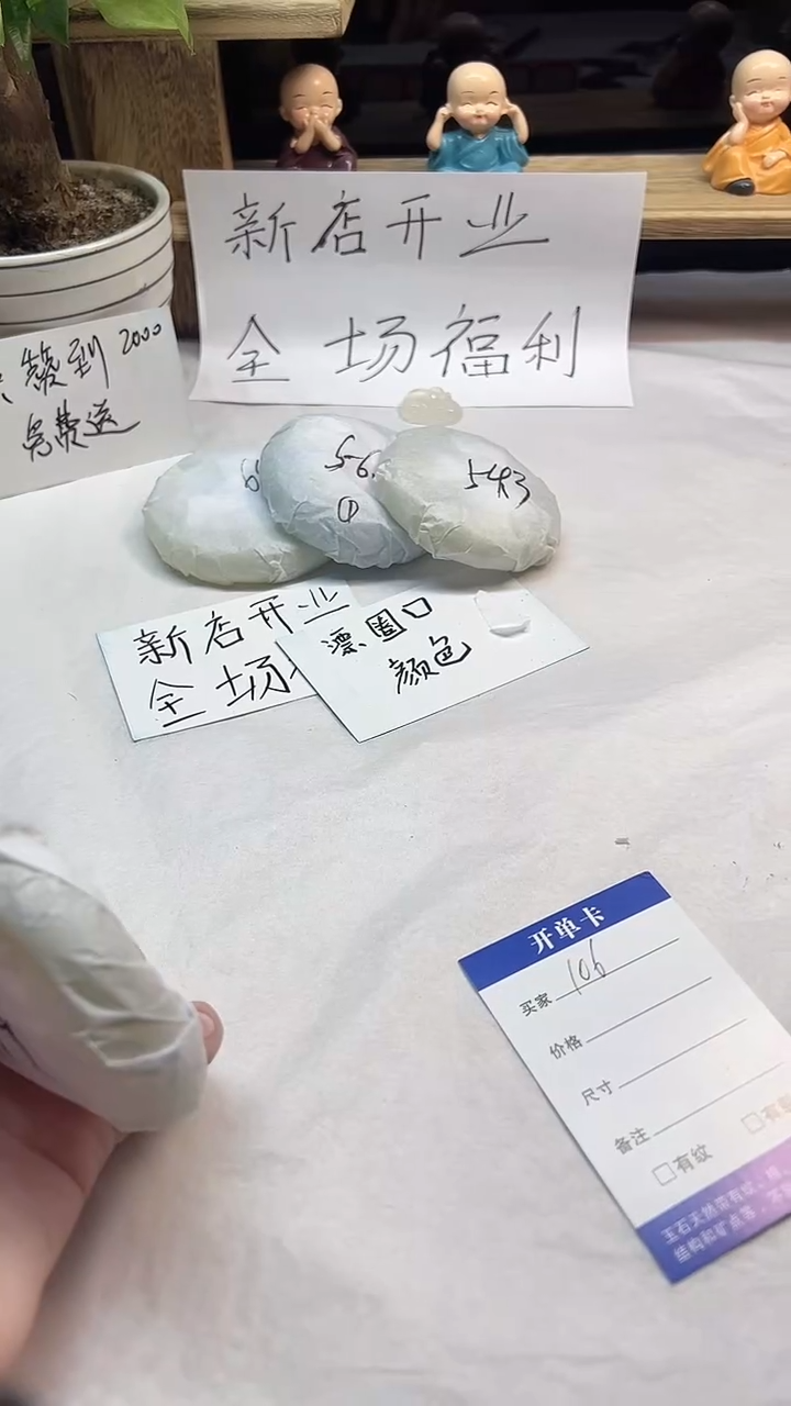 非金属无106---59.8