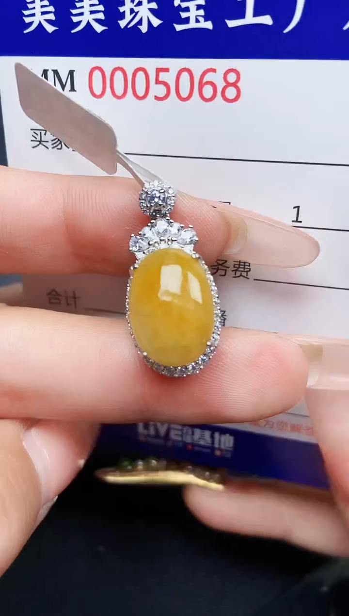 【闪购商品】翡翠颈饰银S925镶嵌5068