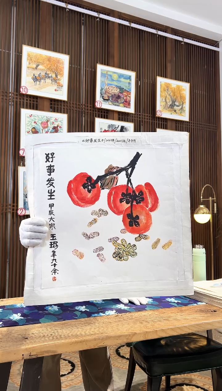 版画版画耿玉琨名章限量版画S