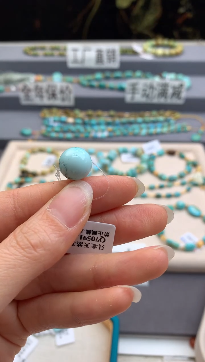 未镶嵌绿松石单珠（茜.Z94