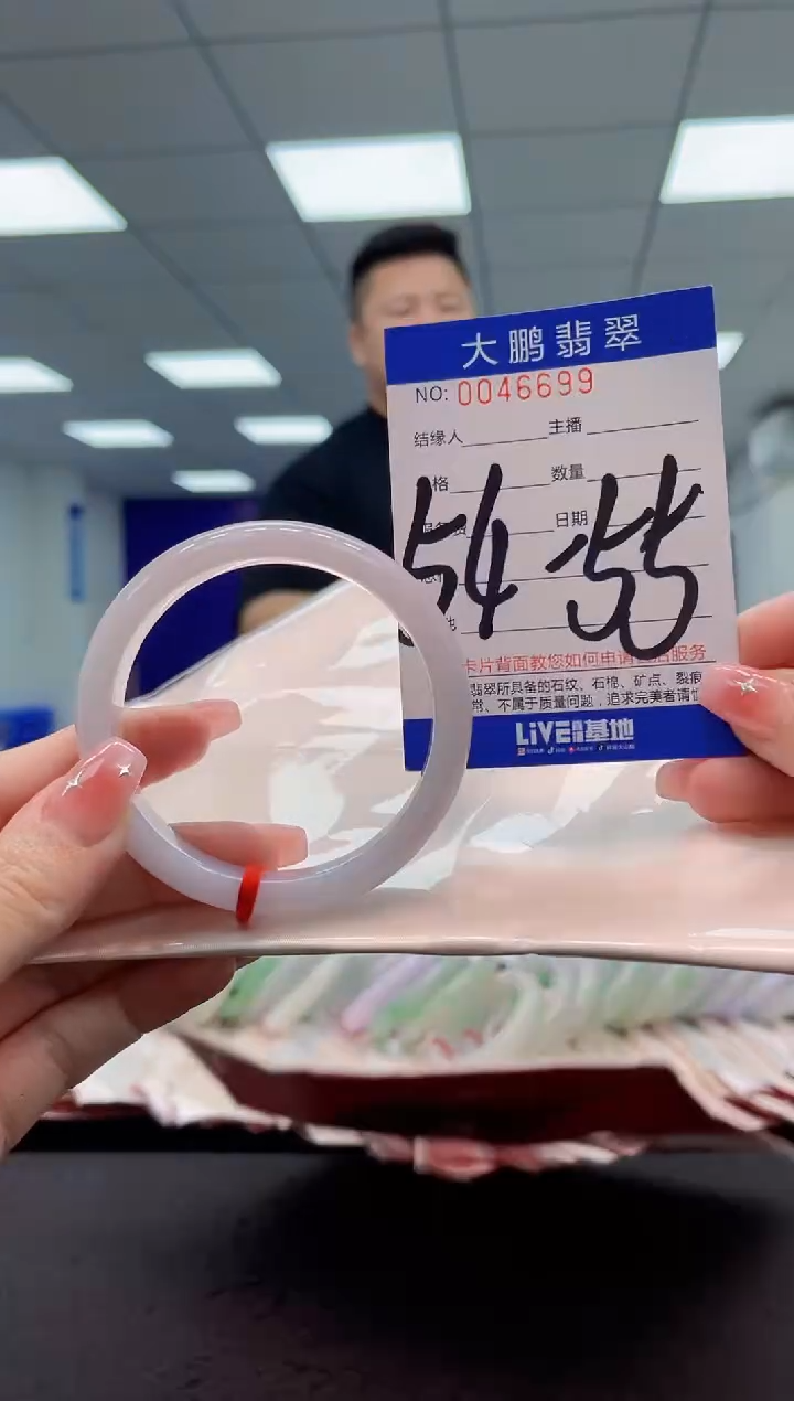 【闪购商品】翡翠手镯未镶嵌AAAAAAAAAA