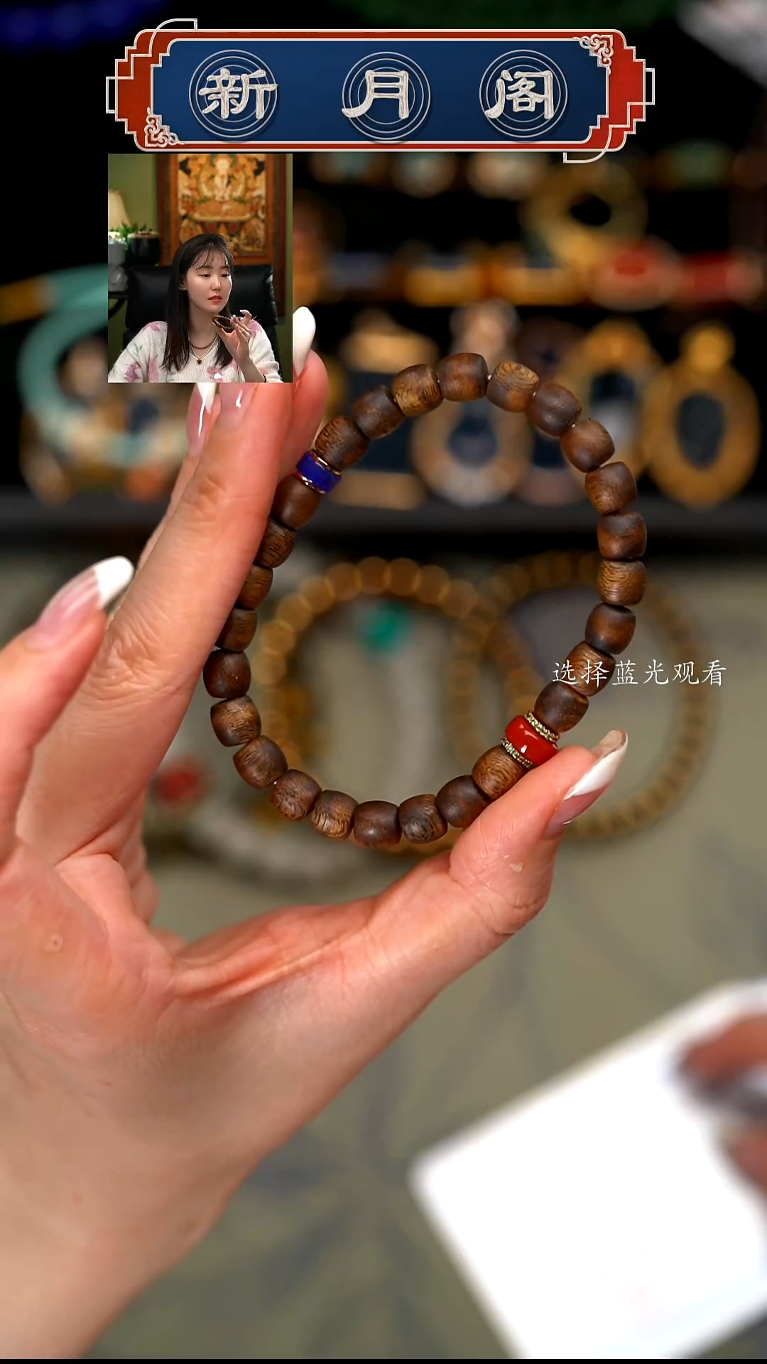 【闪购商品】沉香手串搭配南红s925