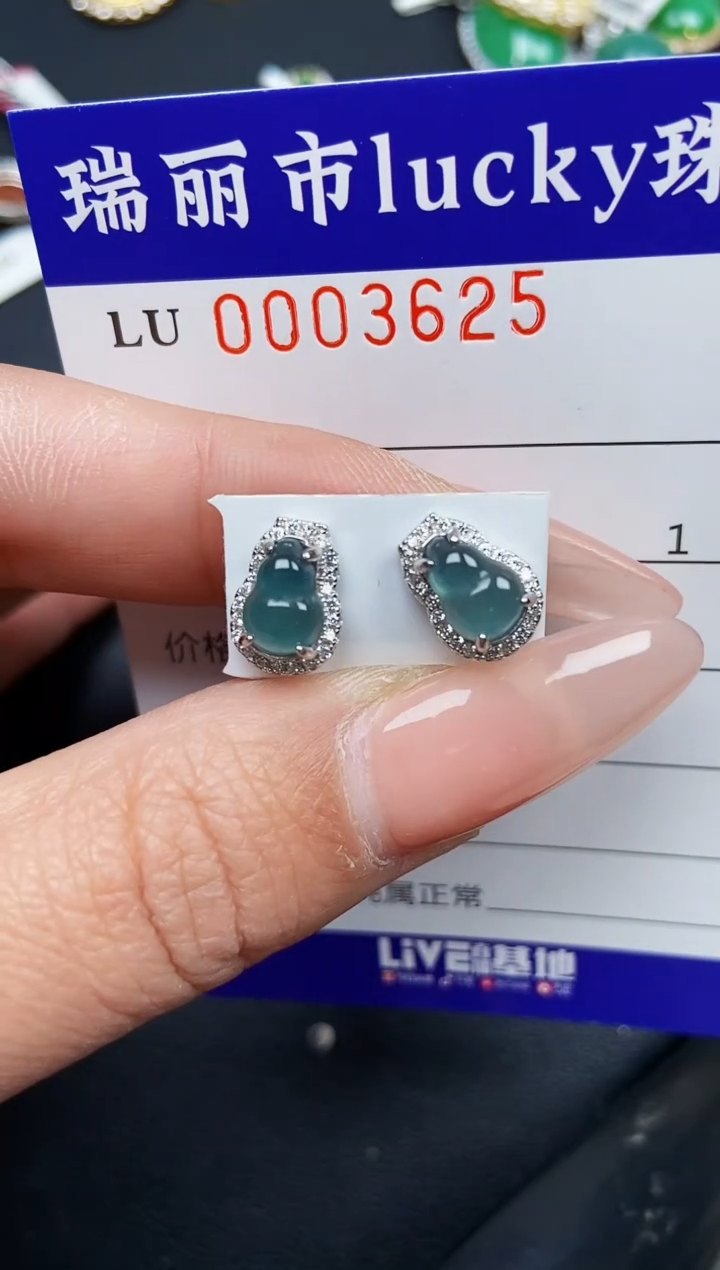 【闪购商品】翡翠颈饰银S925镶嵌3625