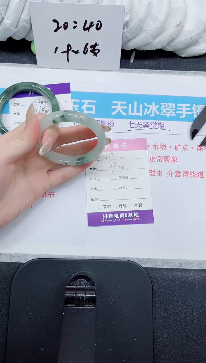 石英质玉手镯未镶嵌167+