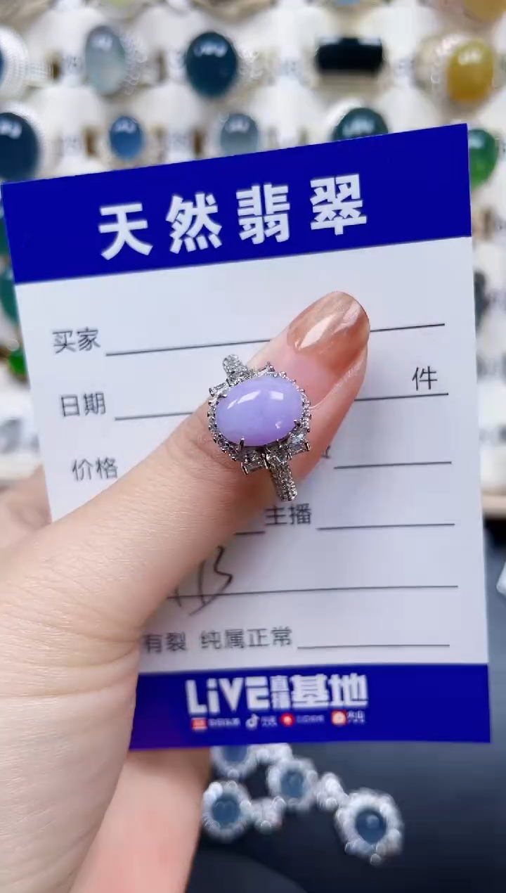 银S925镶嵌戒指翡翠473