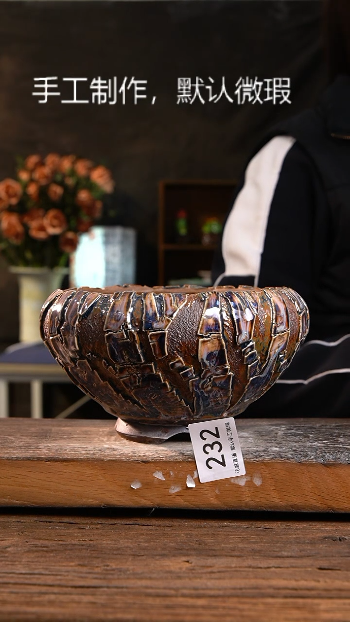 【闪购商品】陶瓷瑕疵