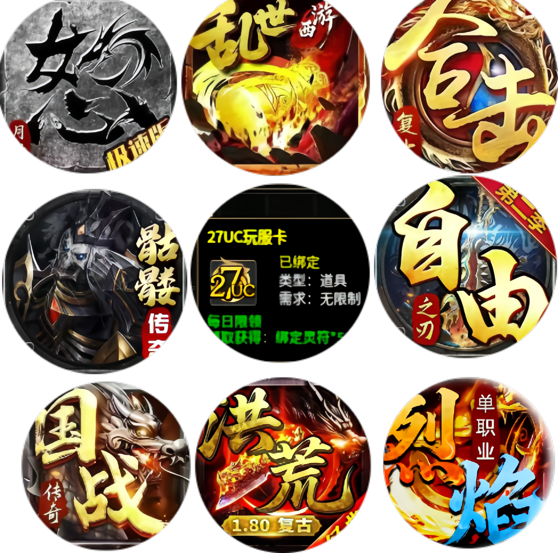 电竞实物【实物周边摆件+资源+特权卡】