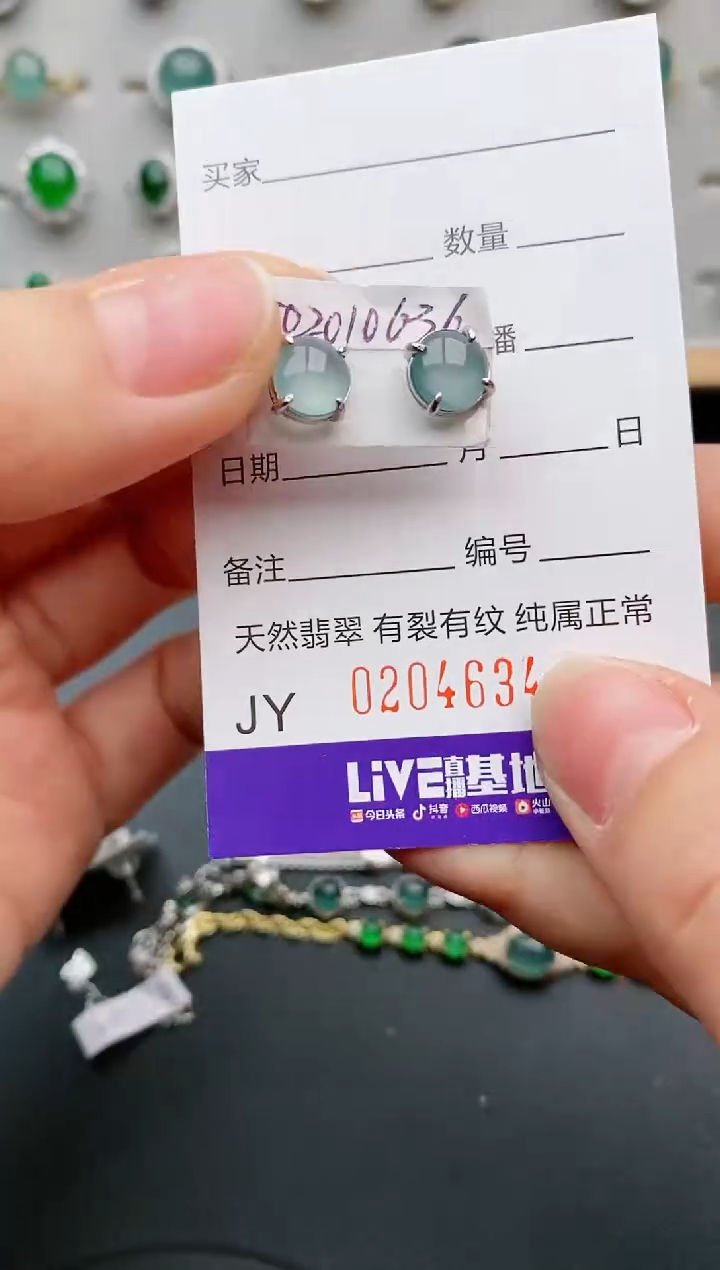 【闪购商品】翡翠戒指银S925镶嵌4634