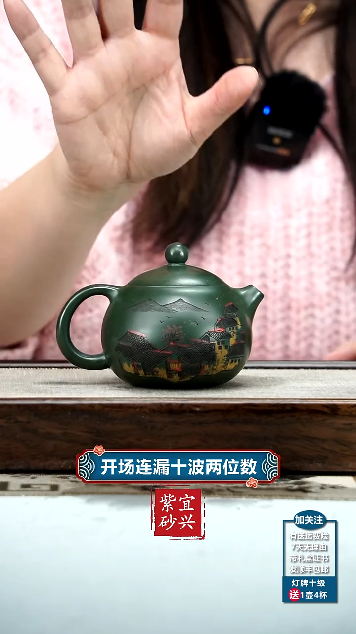 【闪购商品】紫砂茶壶李传荣翡翠泥忆江南彩绘西施200CC