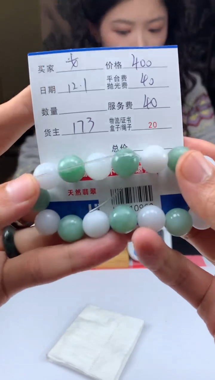 未镶嵌定制翡翠文**彬HY210960