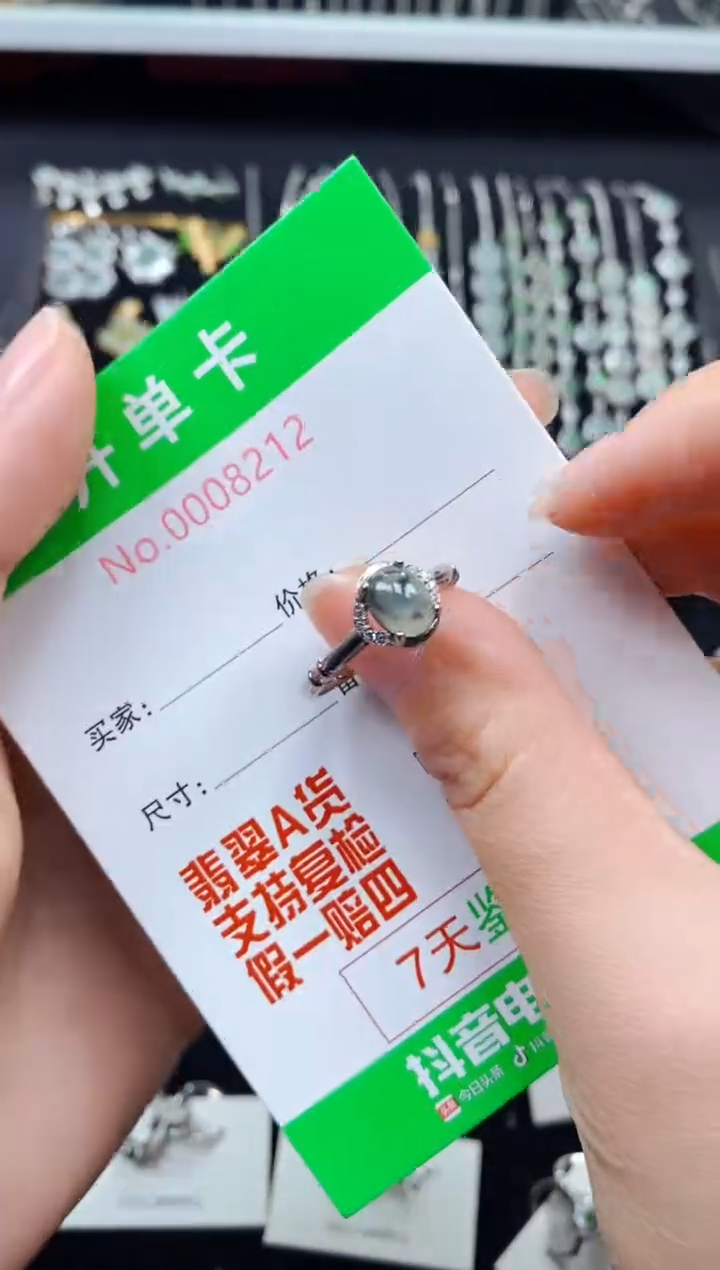 【闪购商品】翡翠戒指银S925镶嵌82112