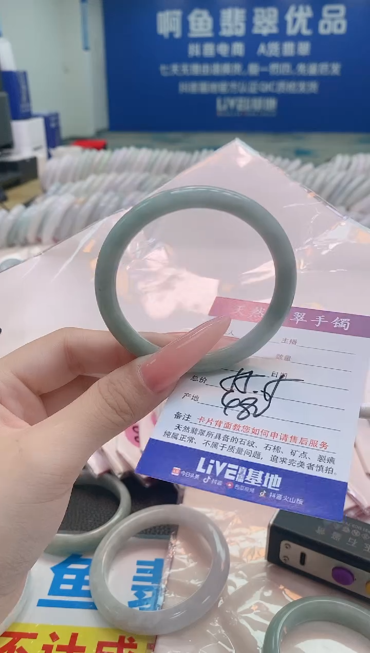 未镶嵌手镯翡翠42