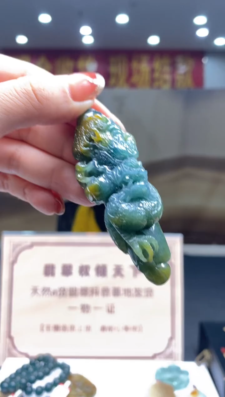 【闪购商品】定制翡翠未镶嵌********879