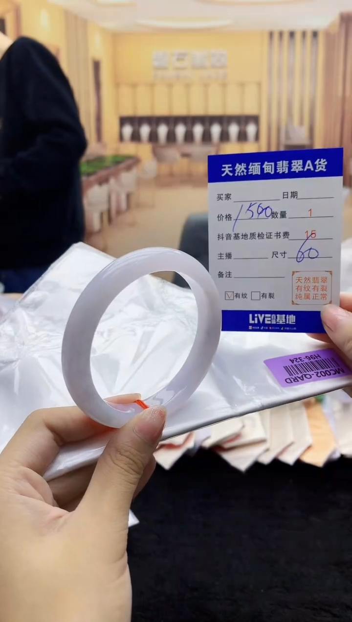 【闪购商品】翡翠手镯未镶嵌    H96-324