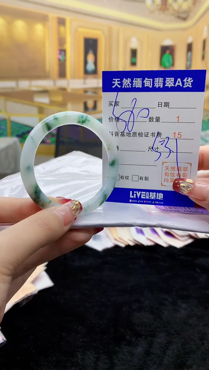 【闪购商品】翡翠手镯未镶嵌    H50-25