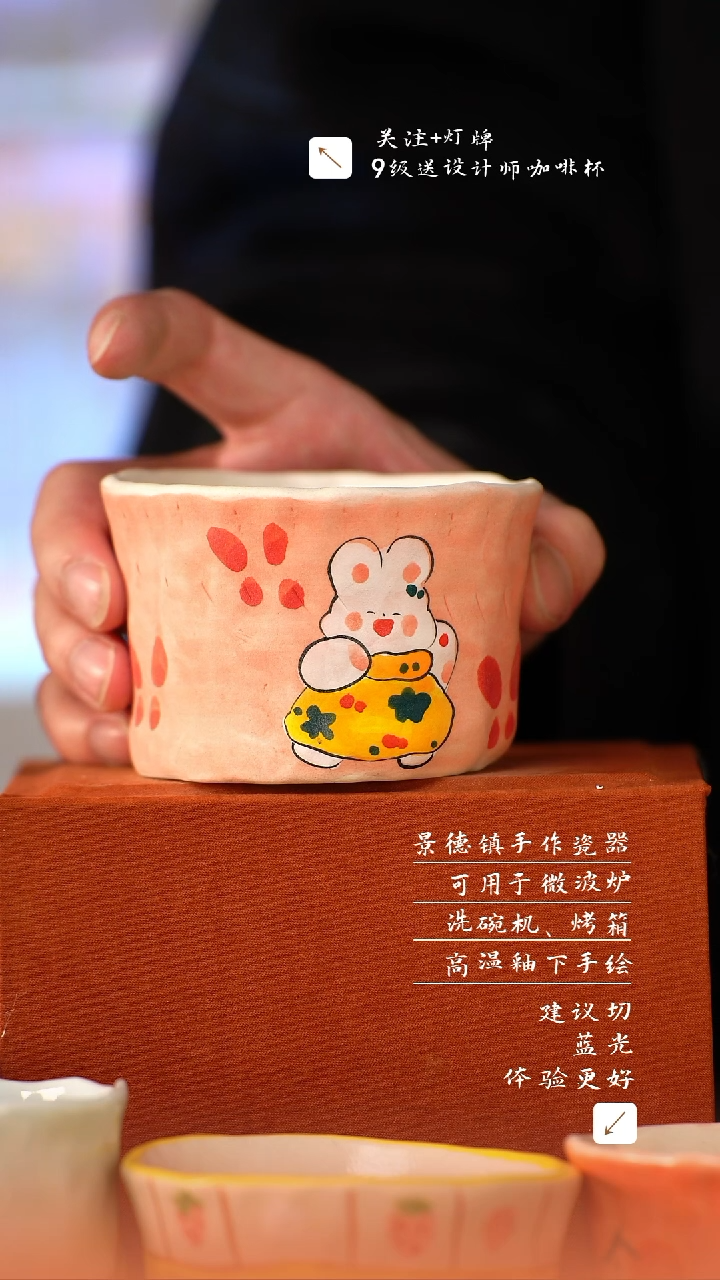 【闪购商品】清尘器物手工手绘瓷器