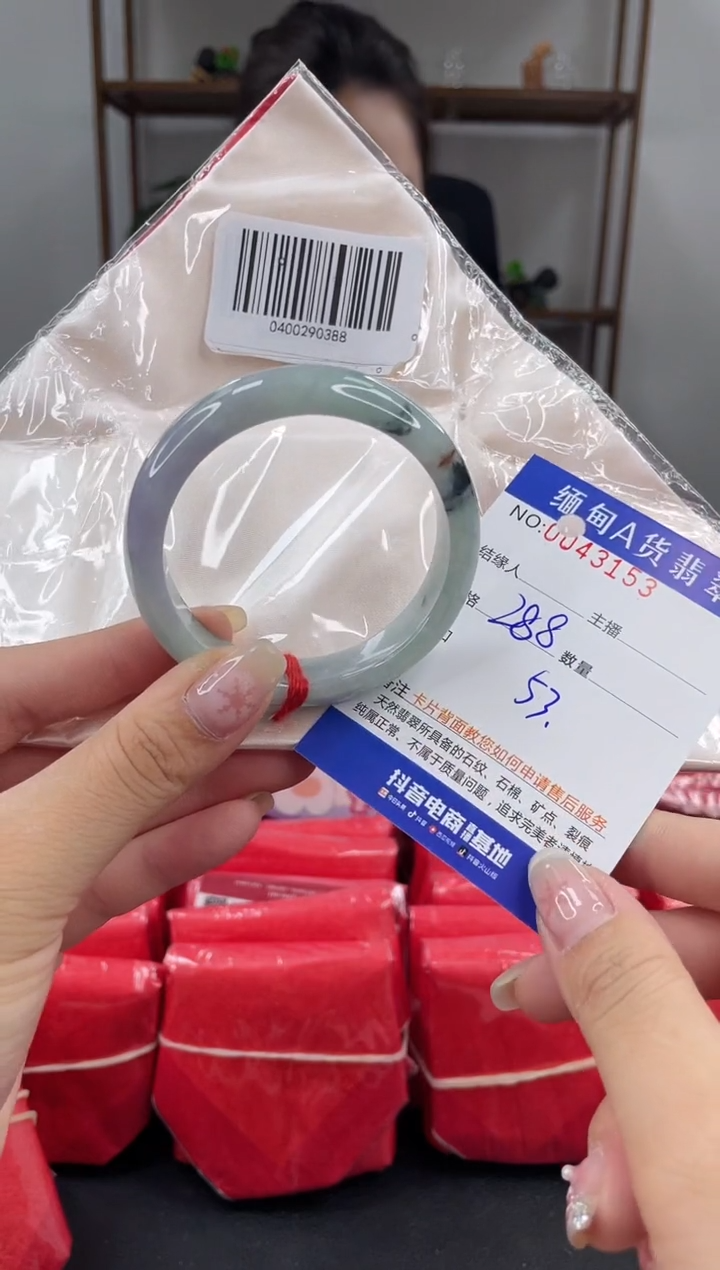 未镶嵌手镯翡翠 