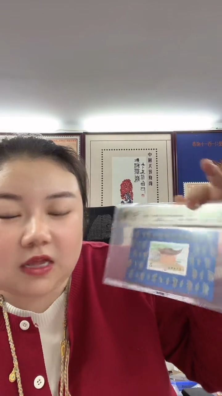 三邮 错版 小型张   
