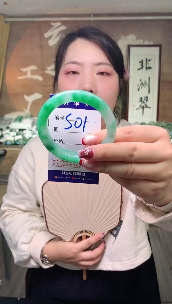 【闪购商品】石英质玉手镯未镶嵌云之玉工厂 序号 1 