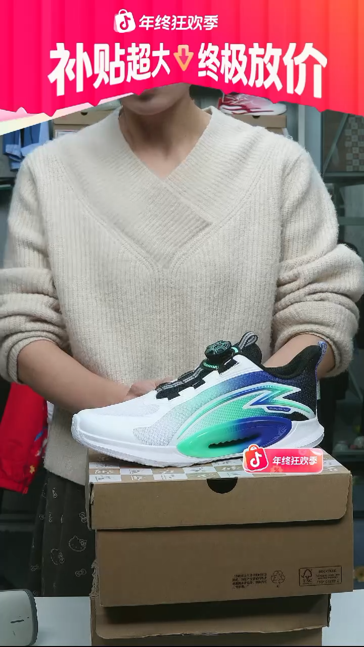 闪购安踏儿童断码孤品：40