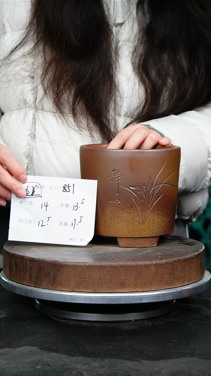 紫砂花盆851颜色不挑